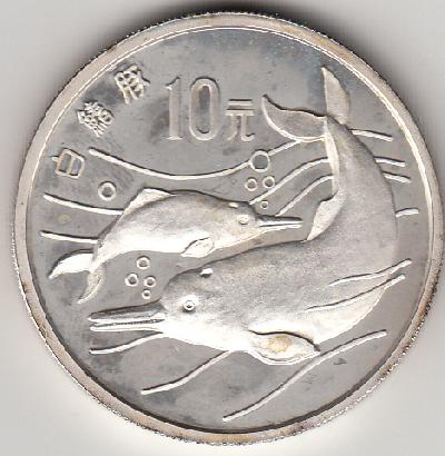 Beschrijving: 10 Yuan BAIJI DOLPHINS